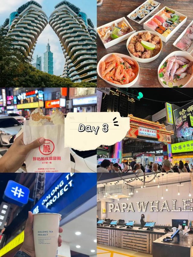  อัพเดทไต้หวัน2024 5วัน 4คืน