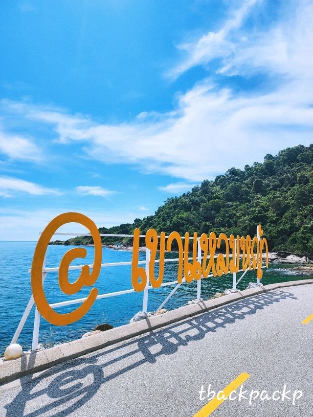 เขาแหลมหญ้า Landmark ระยอง ต้องไม่พลาดนะ 🏖