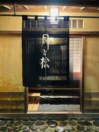 【神奈川県】古都鎌倉でからすみ蕎麦を堪能