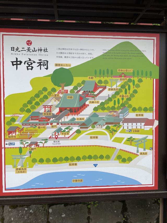 日光一日行程推介‼️走訪多個神社⛩️近距離欣賞男體山🤭