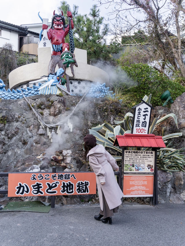 【大分県/別府市】旅好きのすすめる地獄温泉行くならここ