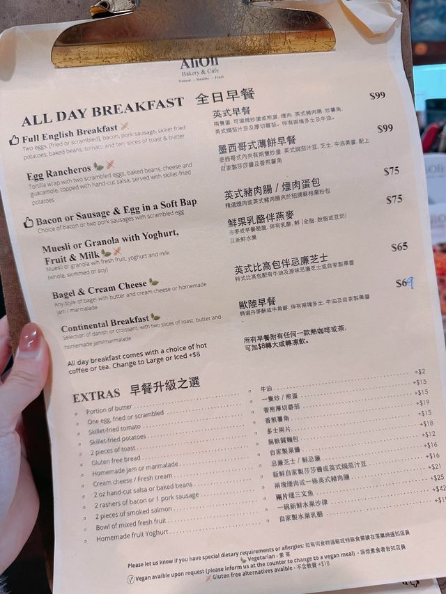 麵包控必訪 | 傳統英國麵包店