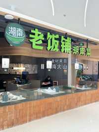 【深圳景點】兆鑫匯金廣場：1月18日開幕