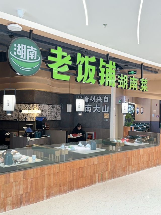 【深圳景點】兆鑫匯金廣場：1月18日開幕