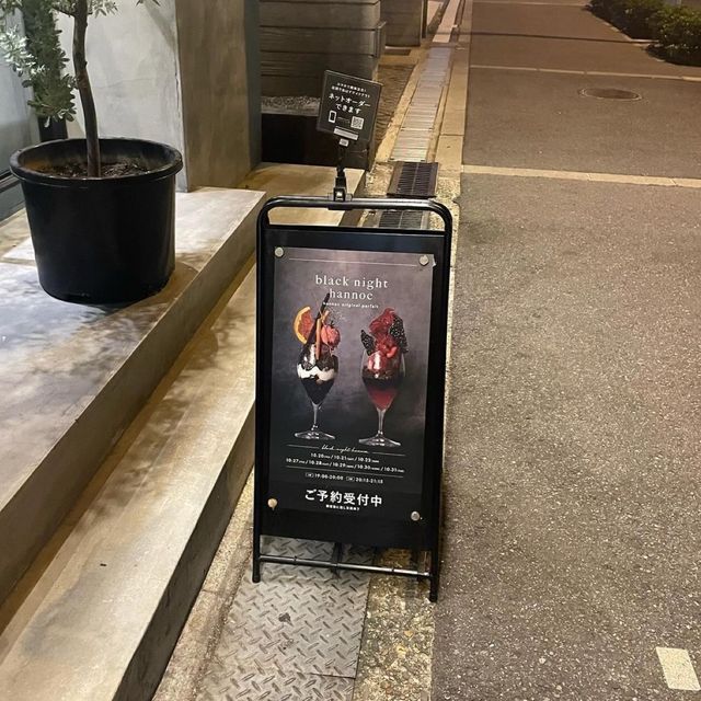 「Hannoc」：舒適美麗，讓人心曠神怡的咖啡店