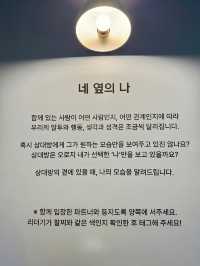 요즘핫한 홍대 4233마음센터🩷