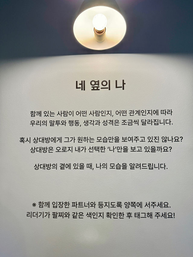 요즘핫한 홍대 4233마음센터🩷