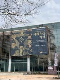 김해 박물관탐험 