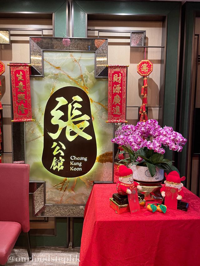 銅鑼灣｜鬧市中享有維港景的粵菜館🤩