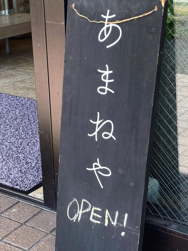 【福岡カフェ】たい焼き屋さんだけどランチも楽しめるカフェ