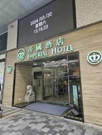 黃金地段位置的平價酒店