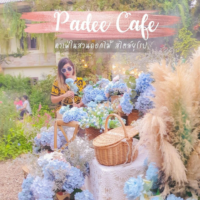  ปาฎีคาเฟ่ คาเฟ่ในสวนดอกไม้ สไตล์ยุโรป ระยอง