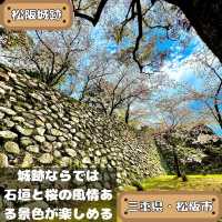 松阪城跡