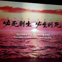 바다처럼 드넓은 충무공의 사당, 아산 현충사