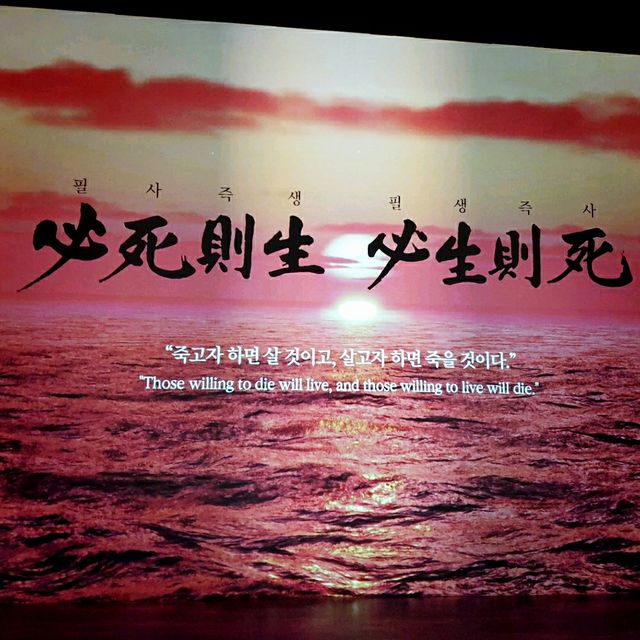 바다처럼 드넓은 충무공의 사당, 아산 현충사