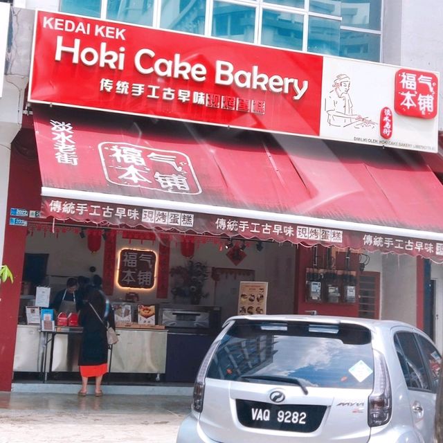 Spongy Cakes at Hoki Bakery Mount Austin
