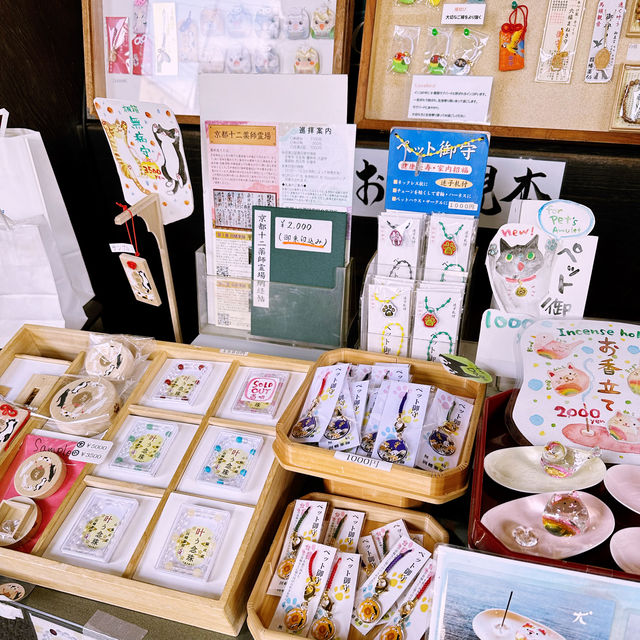 🐈毛孩🐕御守寺🛕
