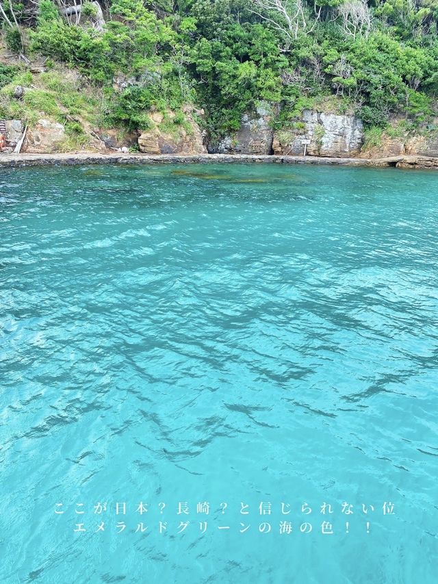 【辰ノ島(長崎)】博多から日帰りで行けるエメラルドグリーンの海