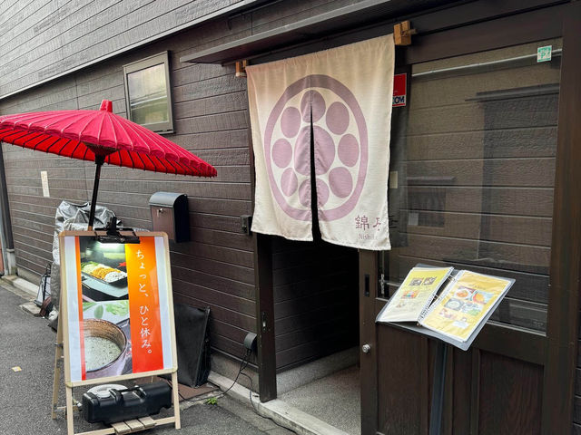 Nishikian ร้านอาหารน่าลองหน้าวัดน้ำใส จ.เกียวโต