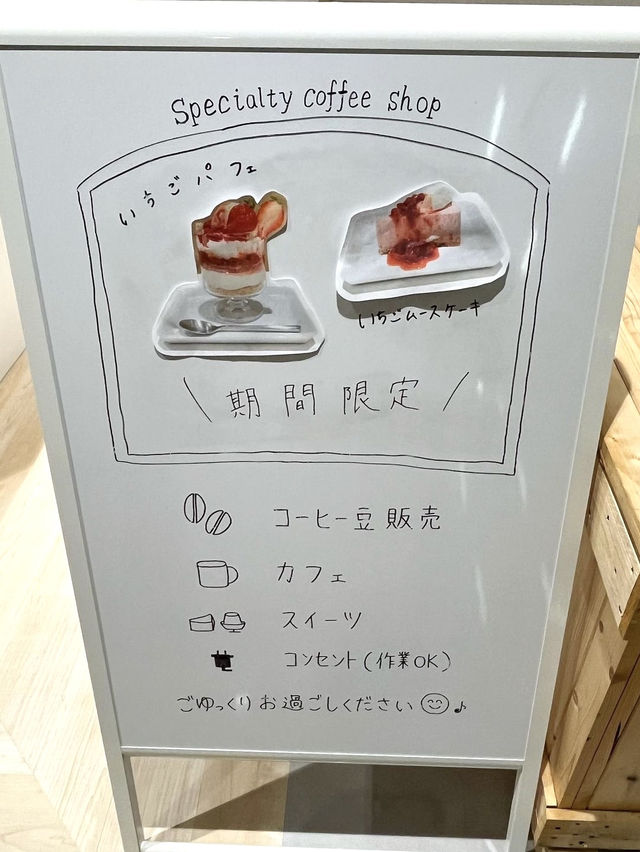 【山口カフェ】お買い物の途中にオシャレなお店でSpeciality Coffeeを飲みませんか？