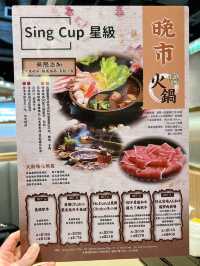 大角咀利奧坊新開台灣火鍋任飲任食
