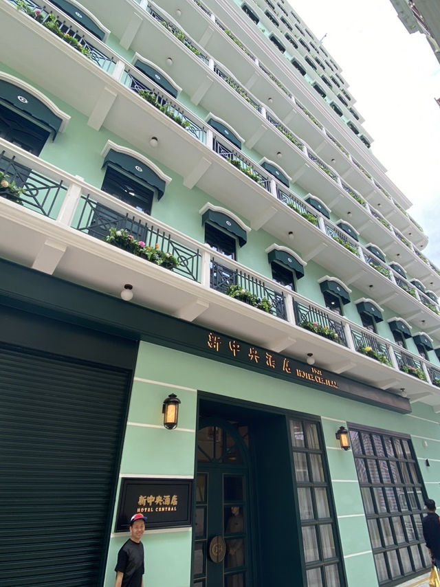 帶你時光倒流的「新中央酒店」