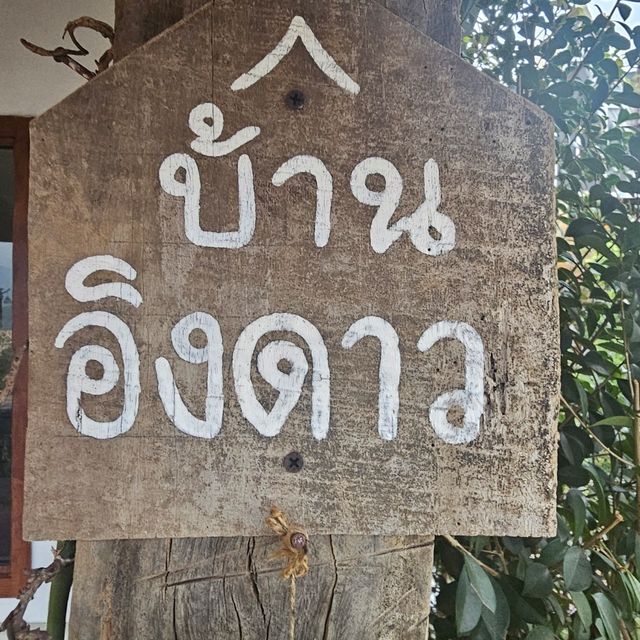 ไฮตาก หมู่บ้านที่น่าไปพัก อ.ภูเรือ จ.เลย