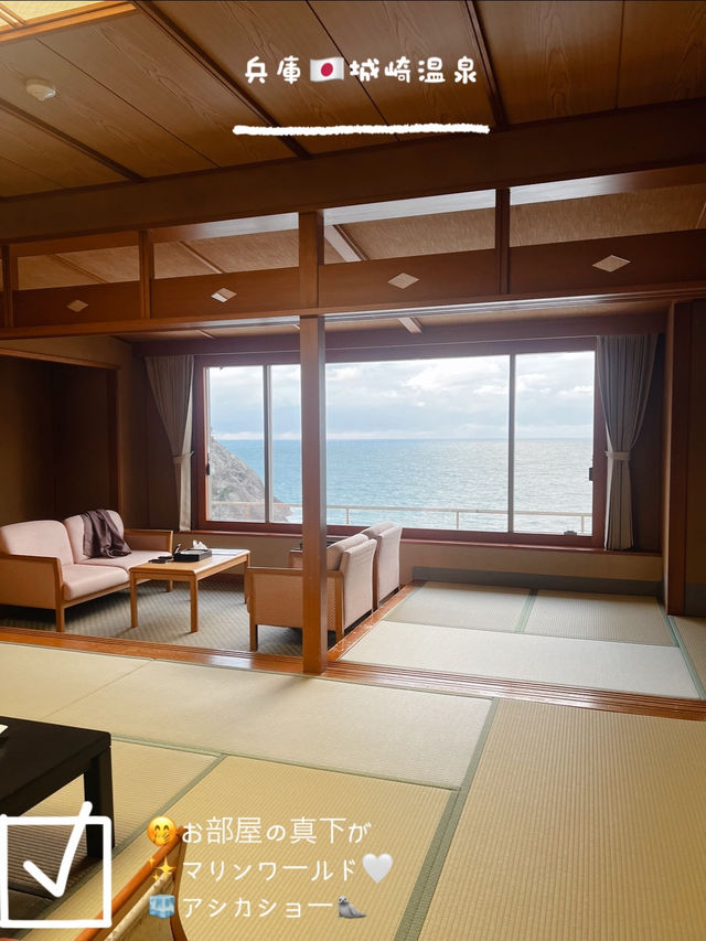 兵庫🇯🇵城崎温泉♨️マリンワールド前の旅館🍵✨