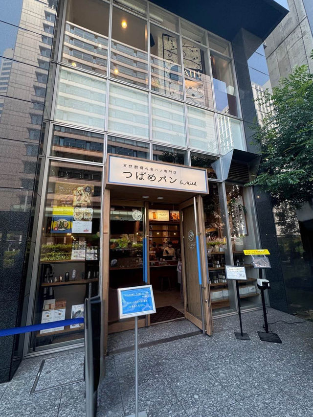 【名古屋】しっとりモチモチのパン行列モーニング『つばめパン』