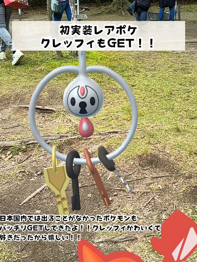 【仙台市】2万歩歩いた七北田公園イベント