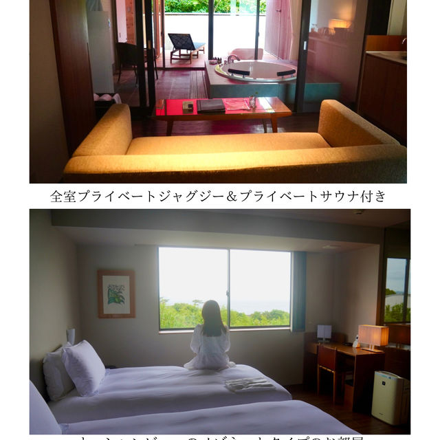 【徳島】大人隠れ家リゾート🏝️