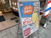 熊本・上通り。熊本でお弁当と言えば…『元気ダイニングヒライ』上通り店