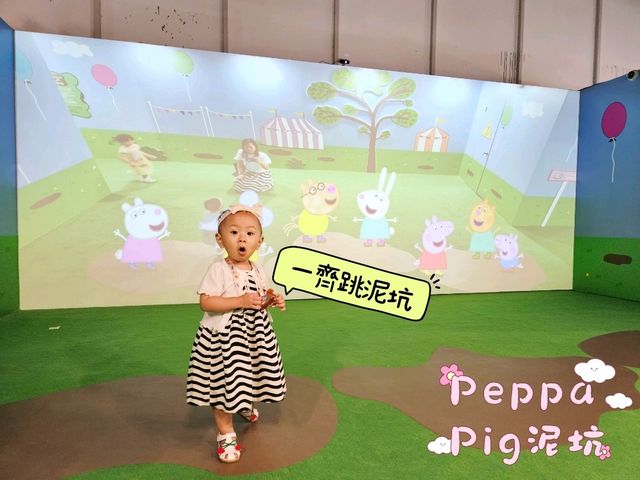 Peppa Pig Treasure Hunt 親子互動展，6月28日至9月1日