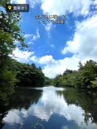 【軽井沢】夏を感じる絶景スポット①