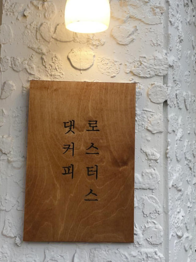 💛 마포구 포근하고 따스로운 감성 카페 💛 감성 카페 탐방 추천 ✨