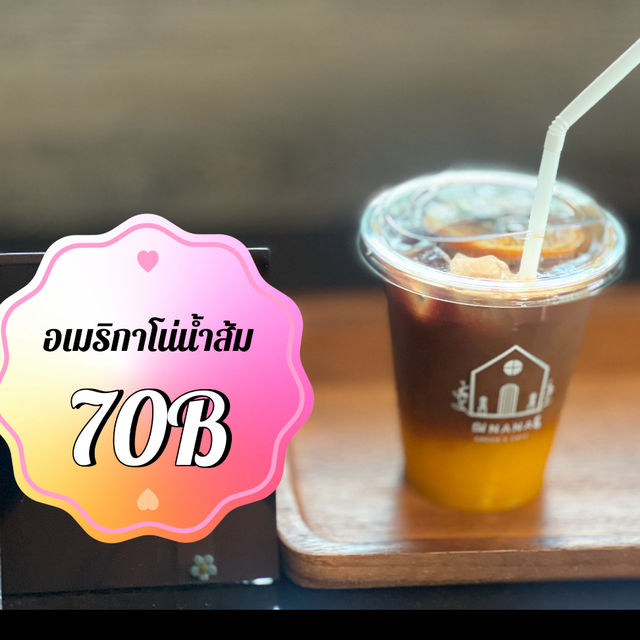 จิบกาแฟ ☕️แลธรรมชาติ ณ นานา กรีน คาเฟ่☘️
