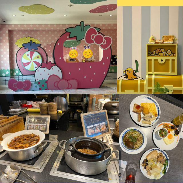 🥚蛋黃哥迷必去～高雄漢來大飯店蛋黃哥加勒比海洋俱樂部精緻客房🏨