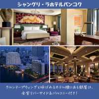 【バンコク】高級ホテルがたくさん！リバーサイドのホテル