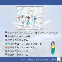 【バンコク】暑い日はここに行こう！
