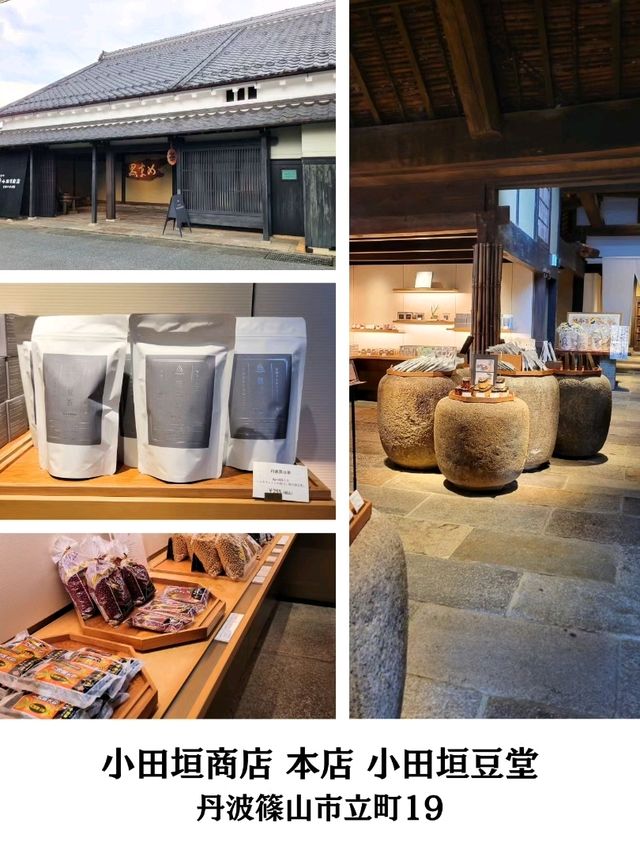 【兵庫】丹波篠山／篠山城周辺グルメ＆土産店 6選