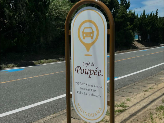 【福岡カフェ】海沿いにオープンしたとっても可愛いカフェ