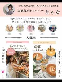 DIORイベント✨