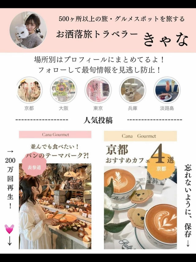DIORイベント✨