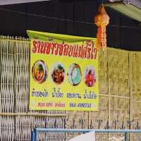 ข้าวซอยไก่ น้ำเงี้ยว ป้าศรีไว