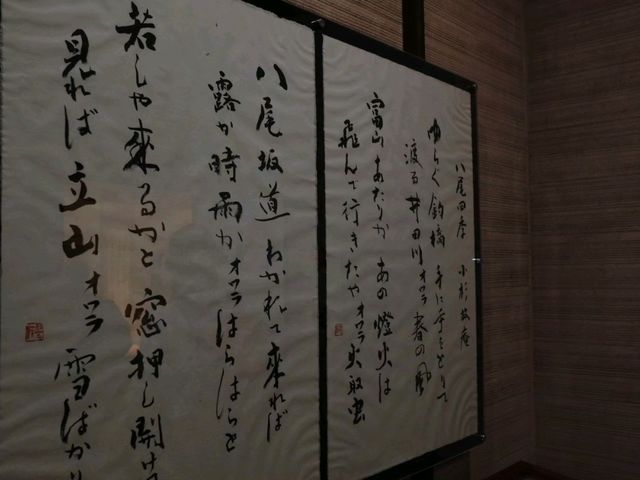 【おわら風の盆】（富山県富山市　旧国名：越中）
