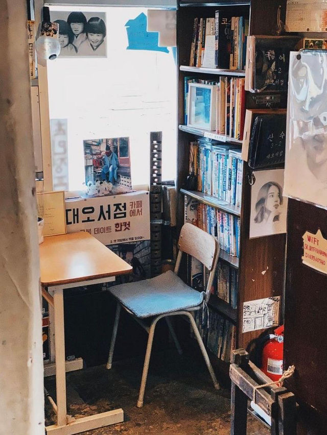 首爾 歷史最悠久的書店咖啡廳