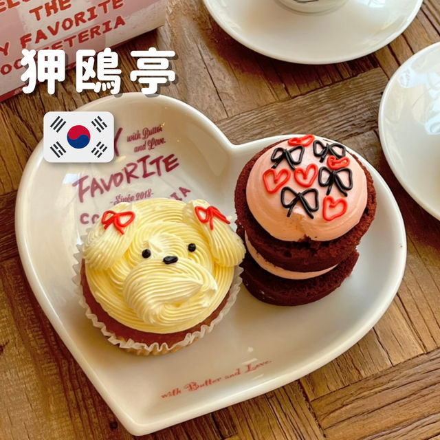 【韓国旅行🇰🇷/ソウル】釜山で大人気のクッキー屋さんがソウルに🍪