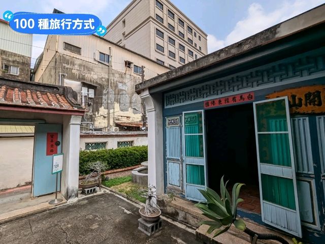 台南-小巧精緻的冷門三級古蹟：擇賢堂