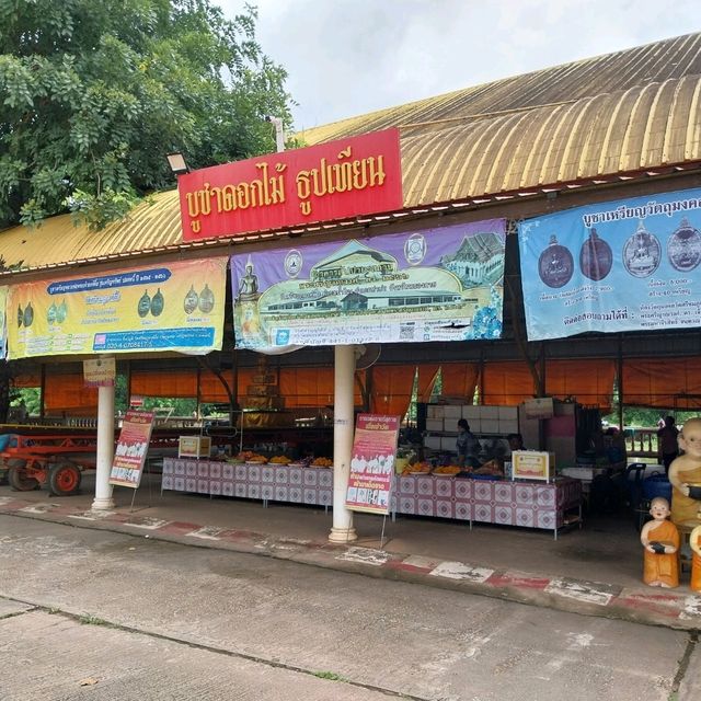 สถานที่น่าไปใหว้พระทำบุญ
