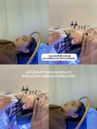 ชวนแฟนไปทำแบบนี้จะปังหรือพัง 💆🏻‍♀️💗